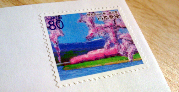 東北地方の桜の切手